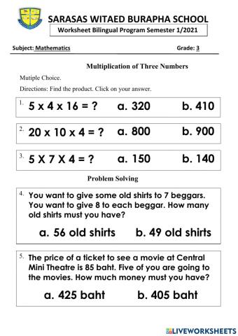 Math - Multiplication of 3 numbers