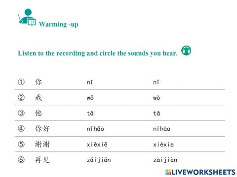 Level1 Pinyin