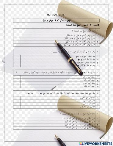 Sembahyang Sunat Istikharah