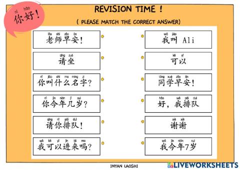BCSK: Ulangkaji Bahasa Cina Tahun 1