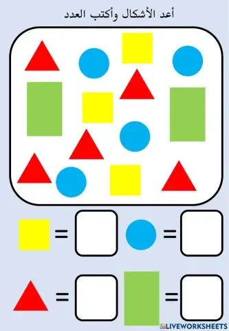 عد الأشكال