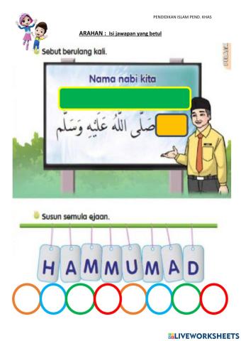 Susun Nama Nabi Muhammad