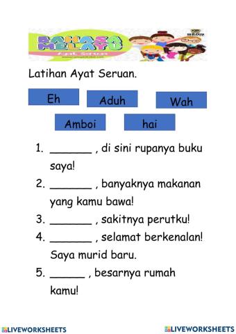 Ayat seruan