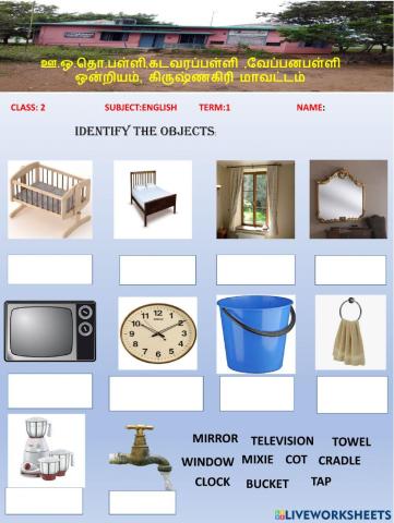 ENGLISH - OUR SWEET HOME