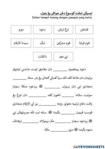 Pendidikan Islam Tahun 4 Arif