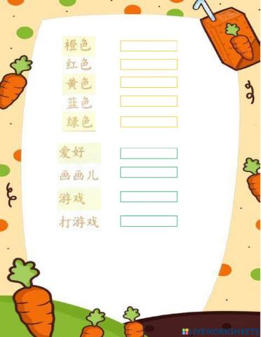 PTS Mandarin grade 4