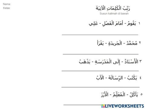 Bahasa arab kata kerja