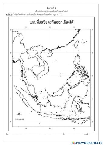 ใบงานที่ 6-7