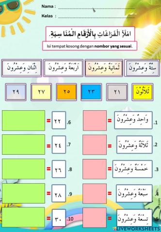 Latihan Bahasa Arab - Bilangan dan Nombor