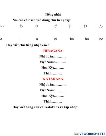 Bài tập môn tiếng nhật: ôn tập katakana và hiragana