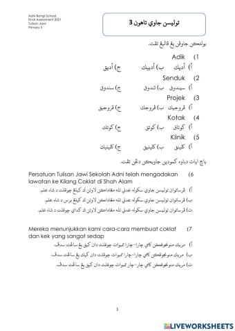 FINAL ASSESSMENT TULISAN JAWI PRIMARY 3 2021
