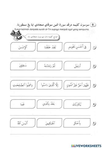 Tahun 5 - Surah At-Tiin