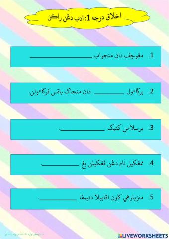 Maimunah bt Abu: Akhlak D1