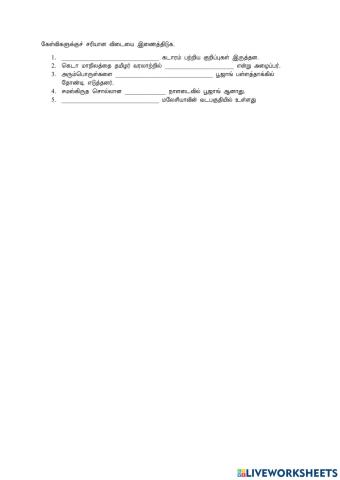 பூஜாங் பள்ளத்தாக்கு