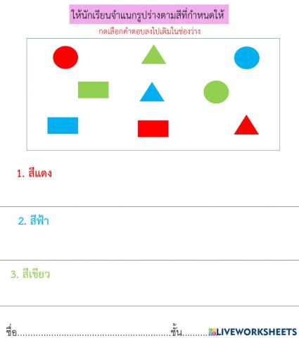 การจำแนกp1