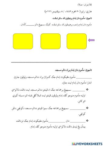 Syarat-Syarat Sembahyang (M.S 107-108)