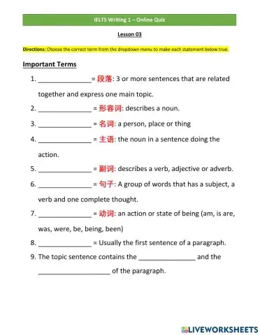 IELtS W1 - Lesson 3 (Quiz)