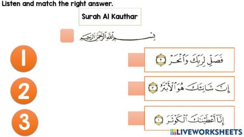 Al kauthar & al kaafirun