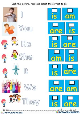 ใบงาน am,are,is (เลือกตอบ check box)