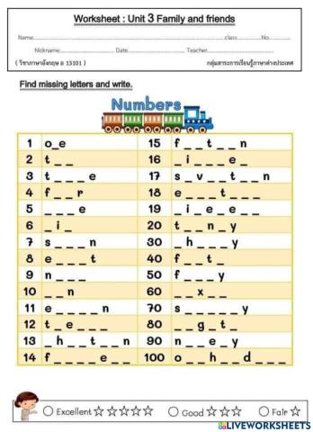 ใบงาน Number  1 - 100