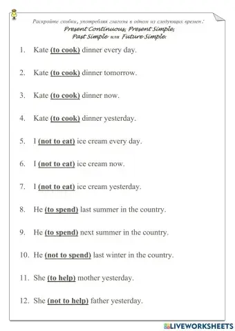 Present Simple, Present Progressive, Past Simple, Future Simple