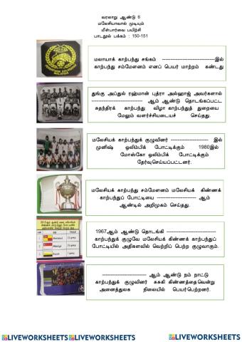 மலேசியாவால் முடியும்