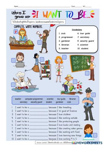 What do you want to be?