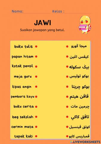 Jawi Rangkai Kata