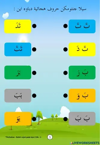 Latihan Iqra 2 Ms 01