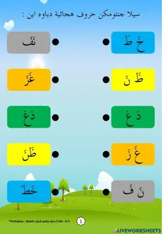 Latihan Iqra 2 Ms 04-05