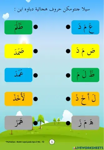 Latihan Iqra 2 Ms 12