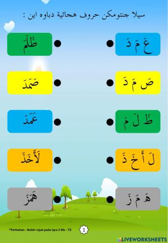 Latihan Iqra 2 Ms 12