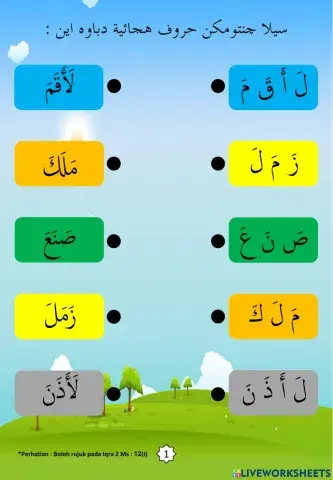 Latihan Iqra 2 Ms 12-1