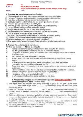 Relative Pronouns (L16 11 form)