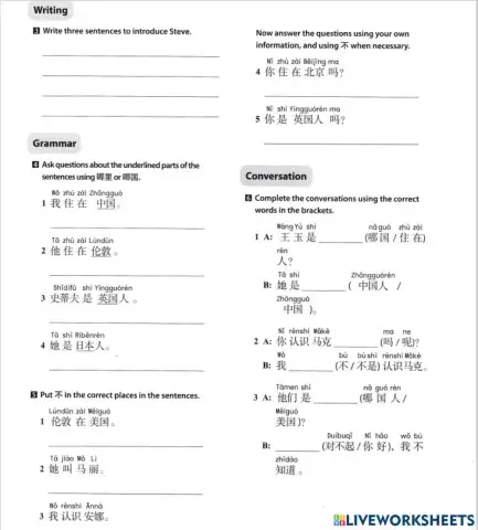 Les2 unit2 p2 discover china