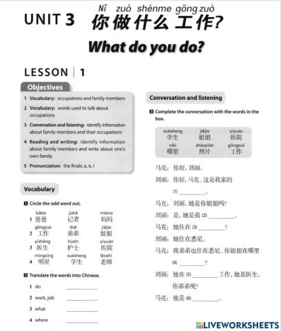 Les1 unit3 p1 discover china