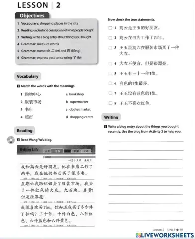 Les2 unit8 p1 discover china