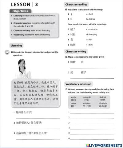 Les3 unit8 discover china