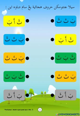 Latihan Iqra 1 Ms 03