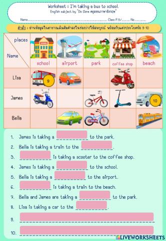 I'm taking a bus to the school