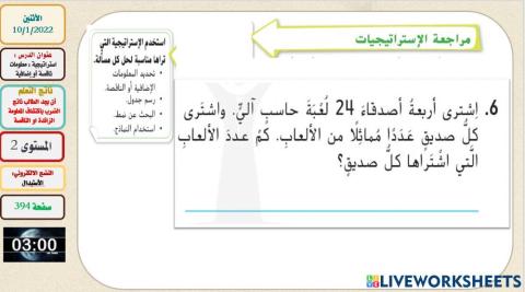 المعلومات الأضافية و الناقصة