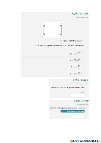 בעיות ערך קיצון