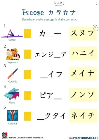 Katakana na