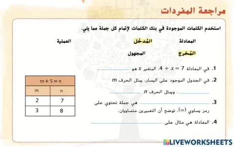 التحقق من تقدمي