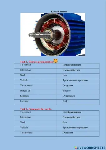 Electric motors