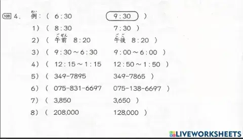 Minna Lesson4 Listening