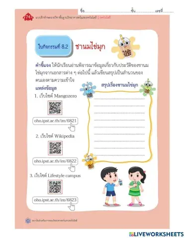 การค้นหาขั้นสูง