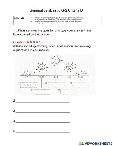 Abinitio Q-2 summative D