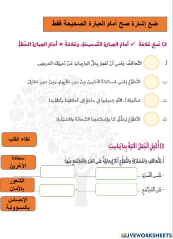 انا وطن صغير2