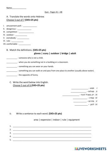 Way To Go Pages 41 and 48 - QUIZ